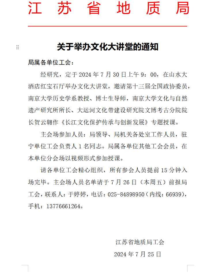 QQ图片20240729121930.png