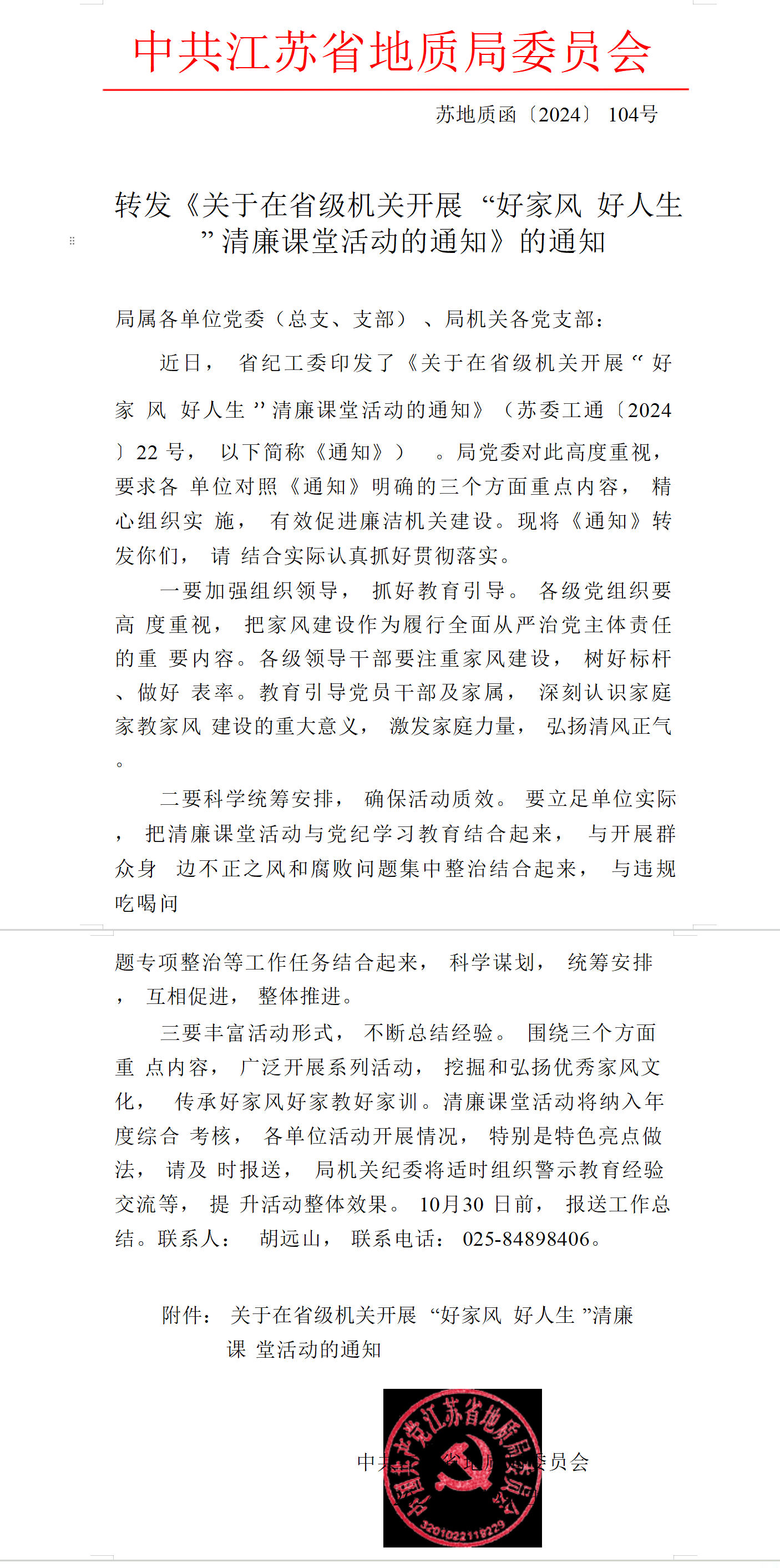 7dcc5f04-a88b-406b-9d52-242fc4dc2529.png